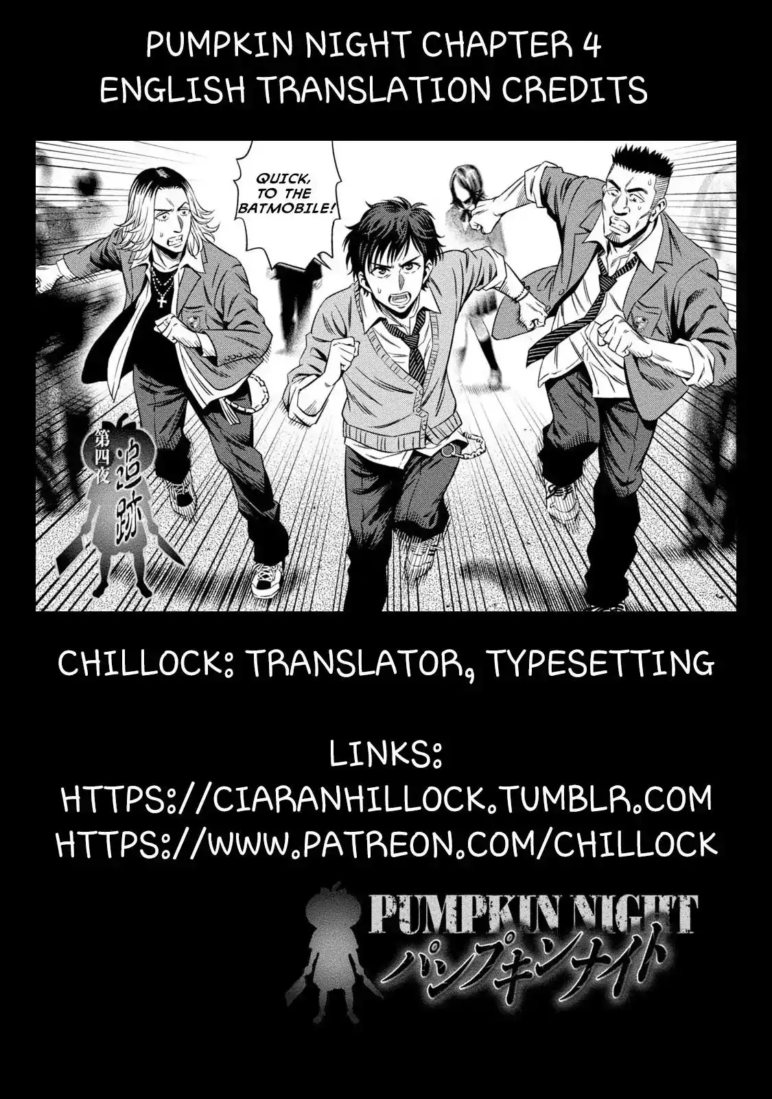 Pumpkin Night Chapter 4 25